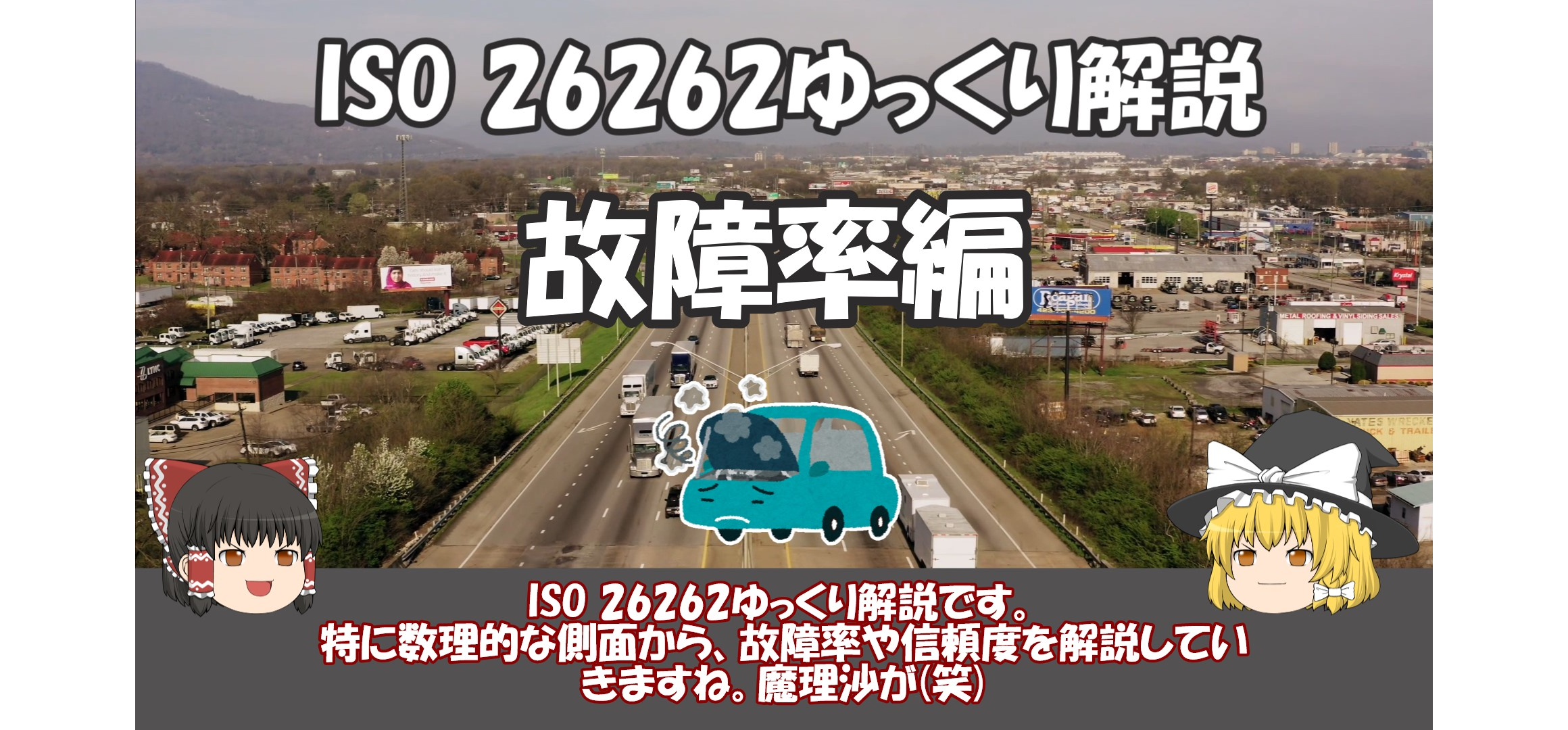図%%.1