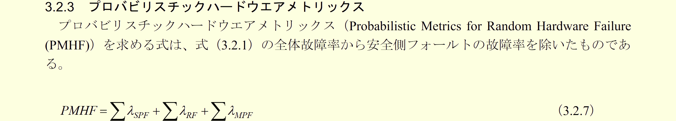 図%%.1