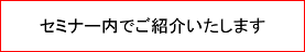 fig13.3
